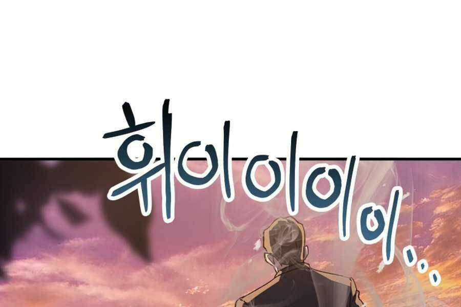 Người Chơi Không Thể Thăng Cấp - Chapter 47 - Page 138