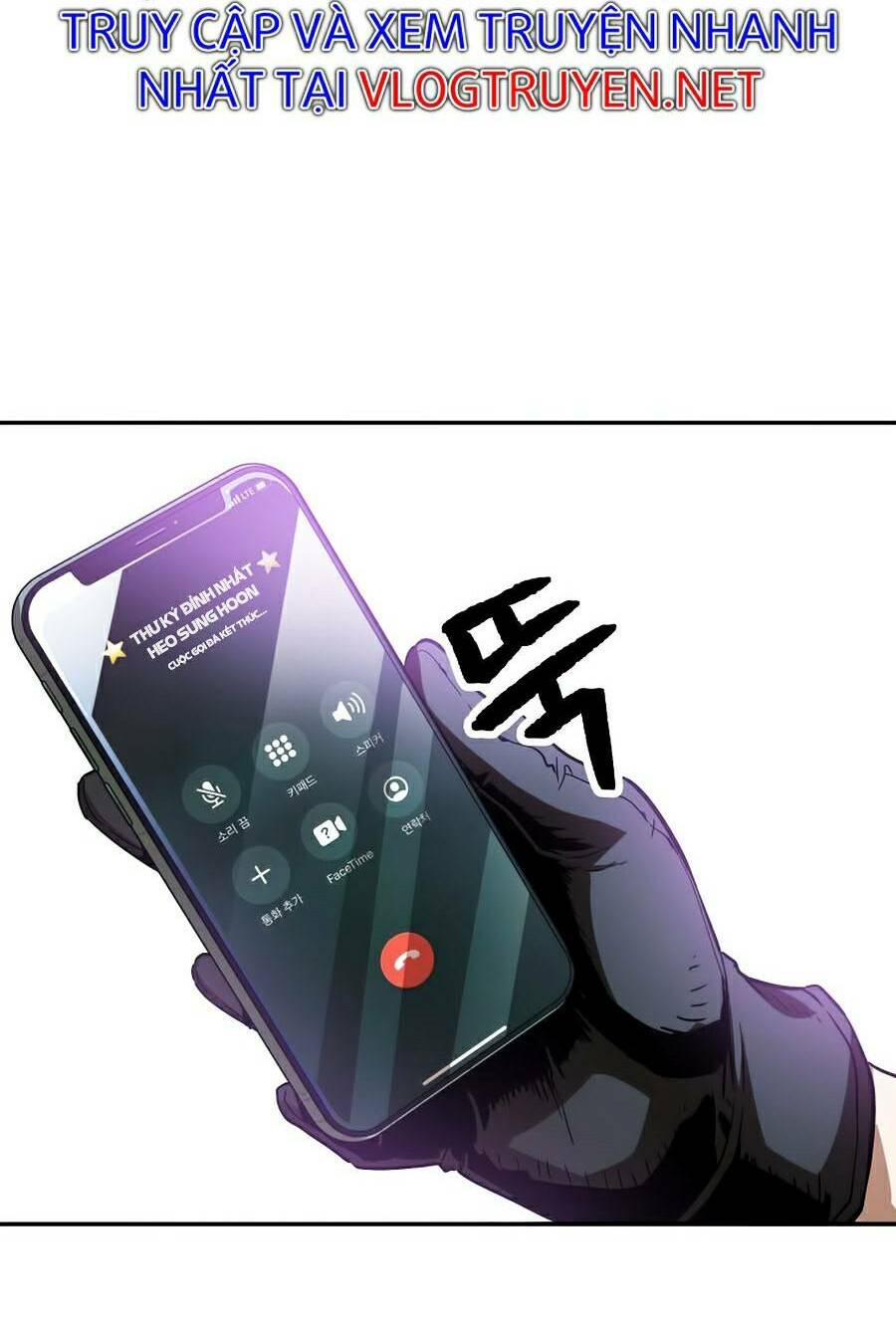 Người Chơi Không Thể Thăng Cấp - Chapter 48 - Page 63