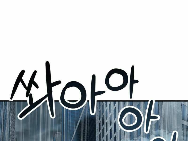 Người Chơi Không Thể Thăng Cấp - Chapter 51 - Page 127