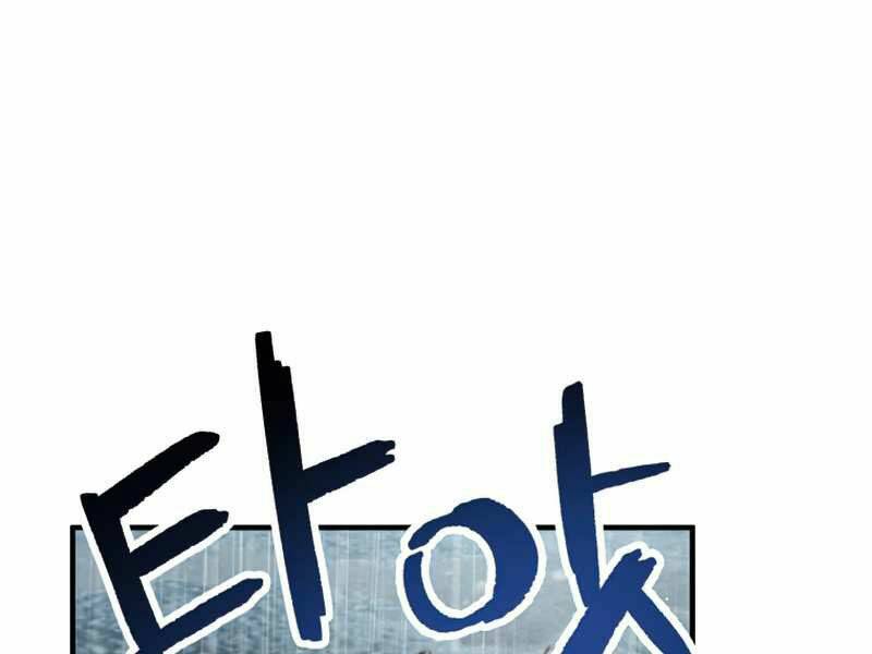 Người Chơi Không Thể Thăng Cấp - Chapter 51 - Page 147