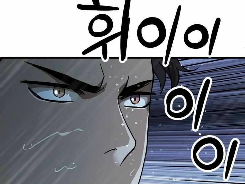 Người Chơi Không Thể Thăng Cấp - Chapter 51 - Page 14