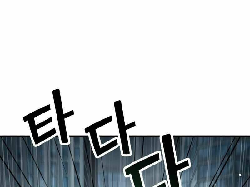 Người Chơi Không Thể Thăng Cấp - Chapter 51 - Page 182