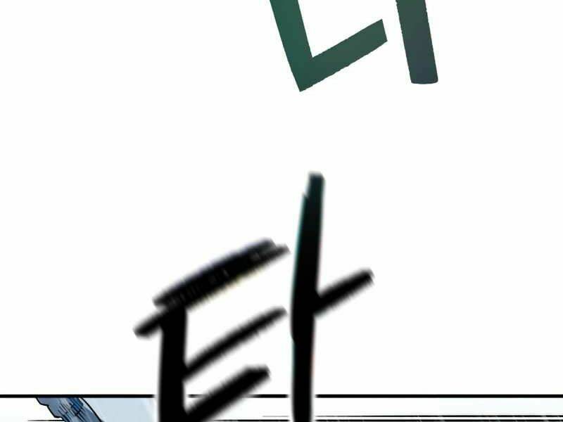 Người Chơi Không Thể Thăng Cấp - Chapter 51 - Page 185