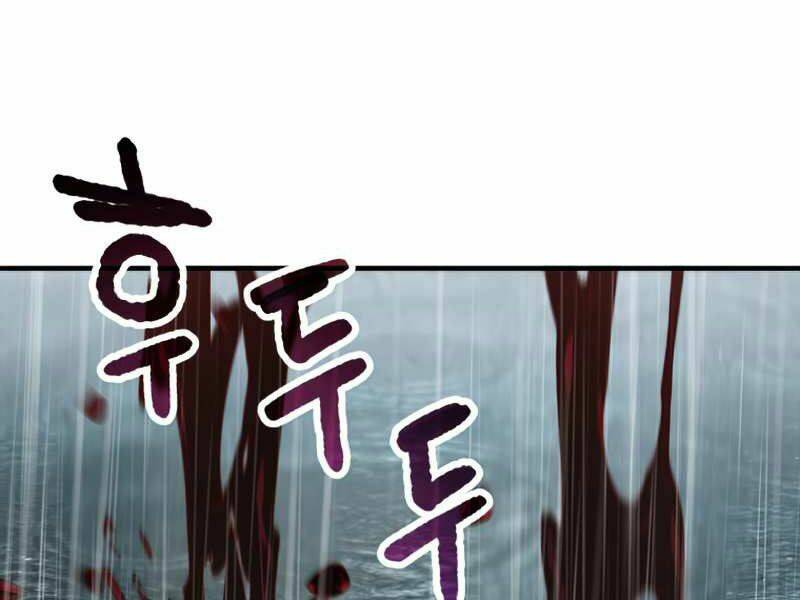 Người Chơi Không Thể Thăng Cấp - Chapter 51 - Page 222