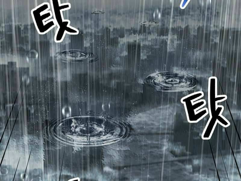 Người Chơi Không Thể Thăng Cấp - Chapter 51 - Page 6