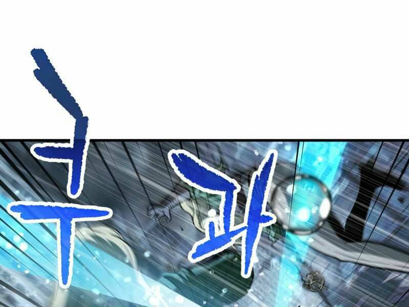 Người Chơi Không Thể Thăng Cấp - Chapter 52 - Page 106