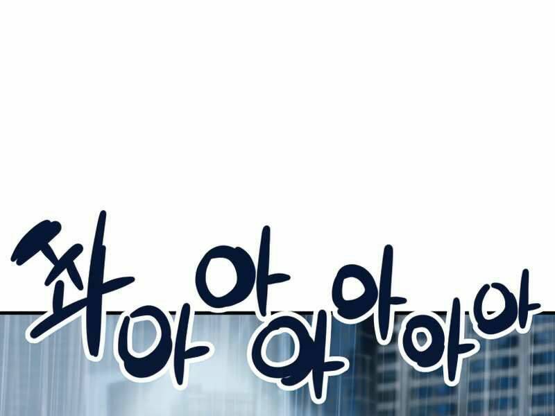 Người Chơi Không Thể Thăng Cấp - Chapter 52 - Page 11