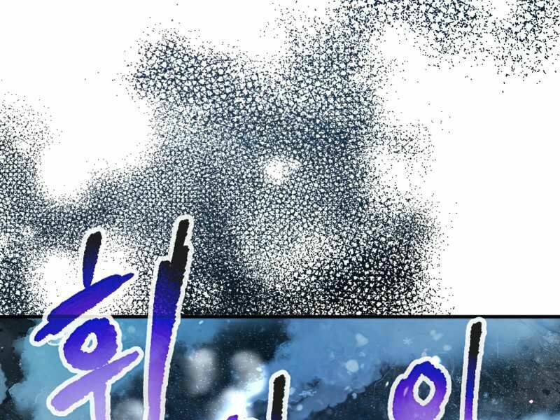 Người Chơi Không Thể Thăng Cấp - Chapter 52 - Page 126