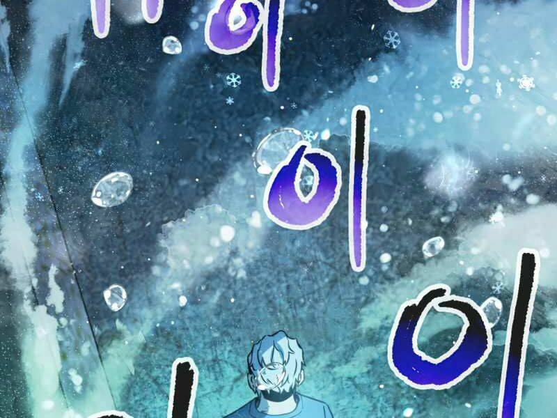 Người Chơi Không Thể Thăng Cấp - Chapter 52 - Page 127