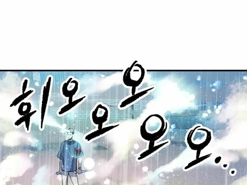 Người Chơi Không Thể Thăng Cấp - Chapter 52 - Page 157