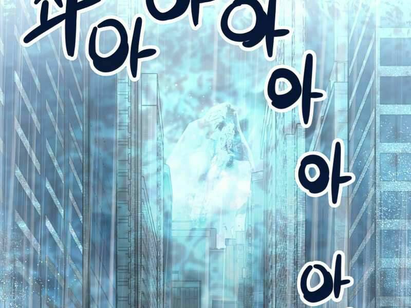 Người Chơi Không Thể Thăng Cấp - Chapter 52 - Page 232