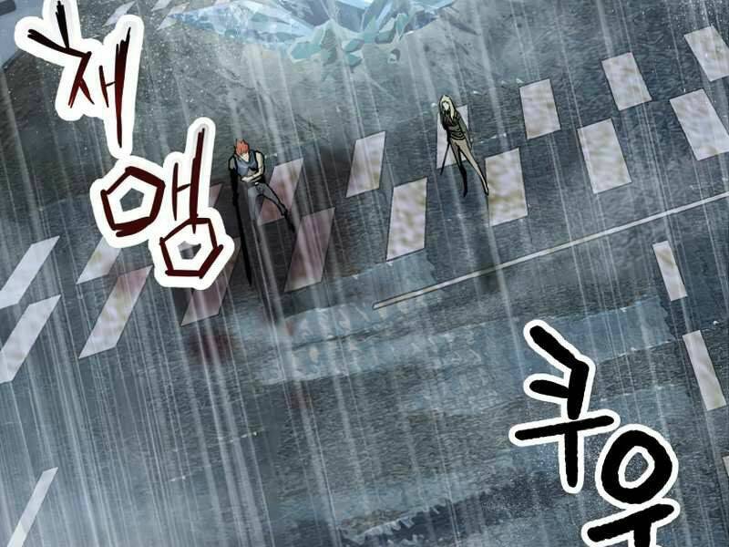 Người Chơi Không Thể Thăng Cấp - Chapter 52 - Page 3