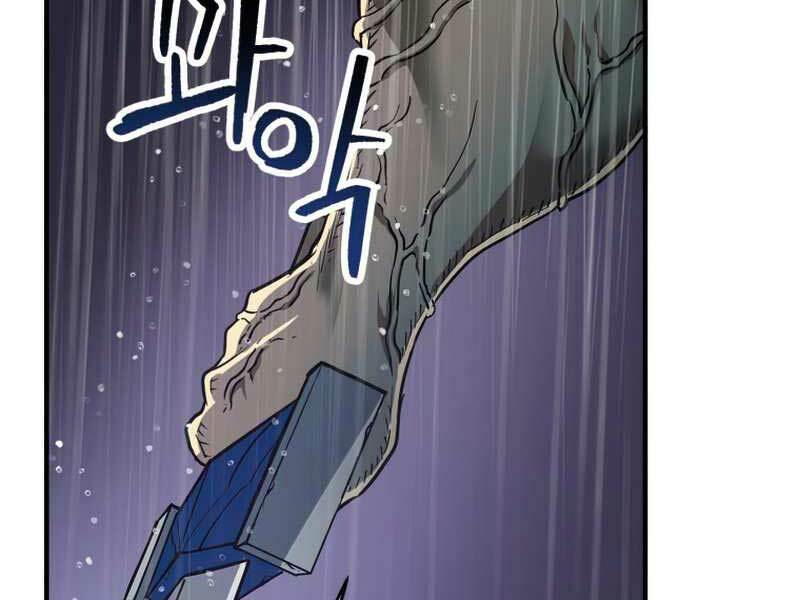 Người Chơi Không Thể Thăng Cấp - Chapter 53 - Page 9