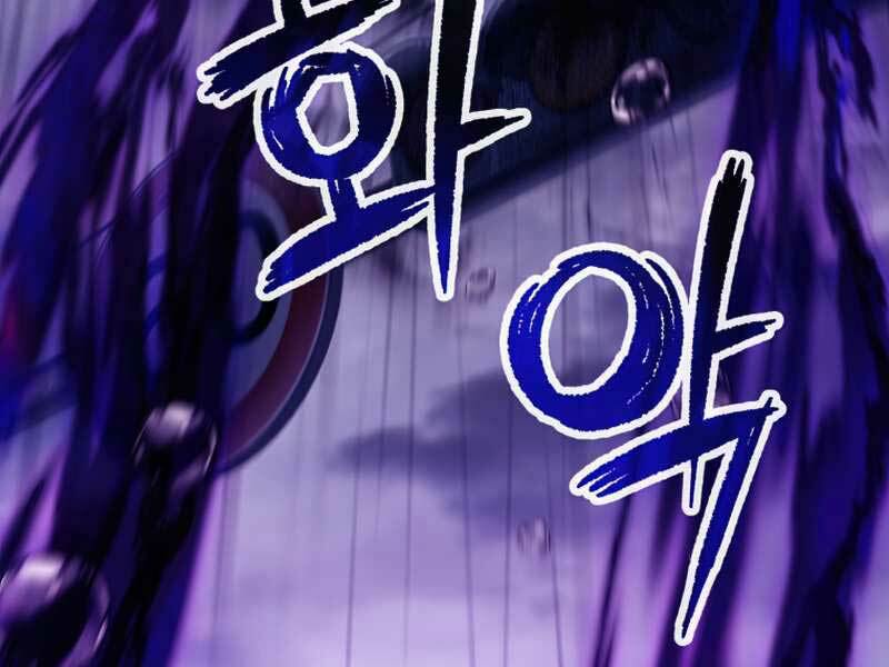 Người Chơi Không Thể Thăng Cấp - Chapter 53 - Page 167