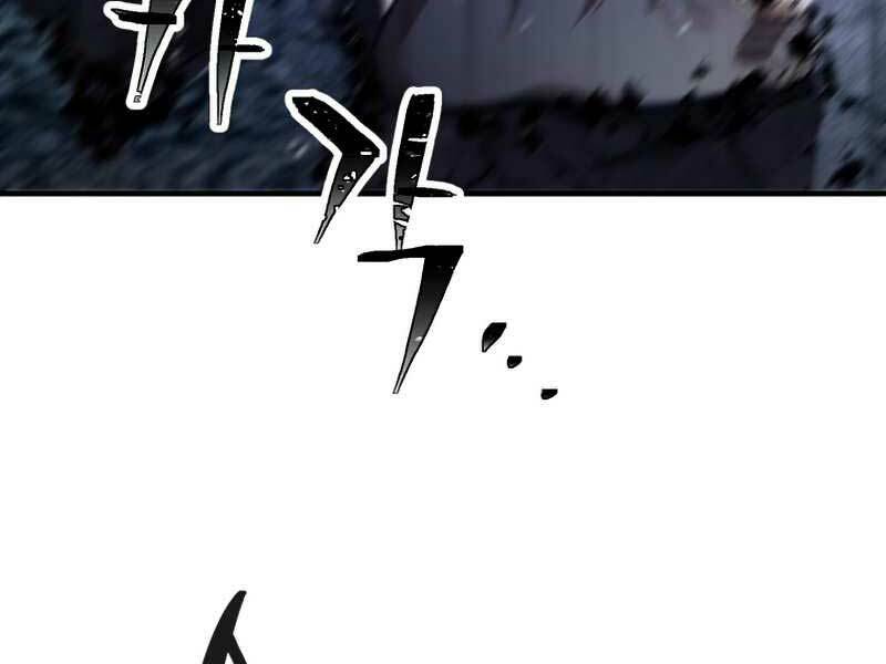 Người Chơi Không Thể Thăng Cấp - Chapter 53 - Page 183