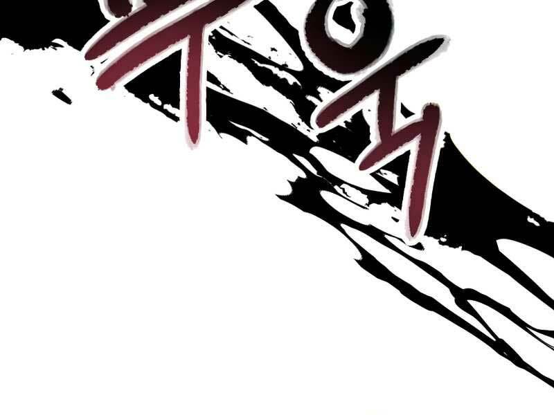 Người Chơi Không Thể Thăng Cấp - Chapter 53 - Page 196