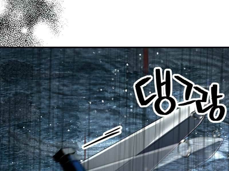 Người Chơi Không Thể Thăng Cấp - Chapter 53 - Page 200