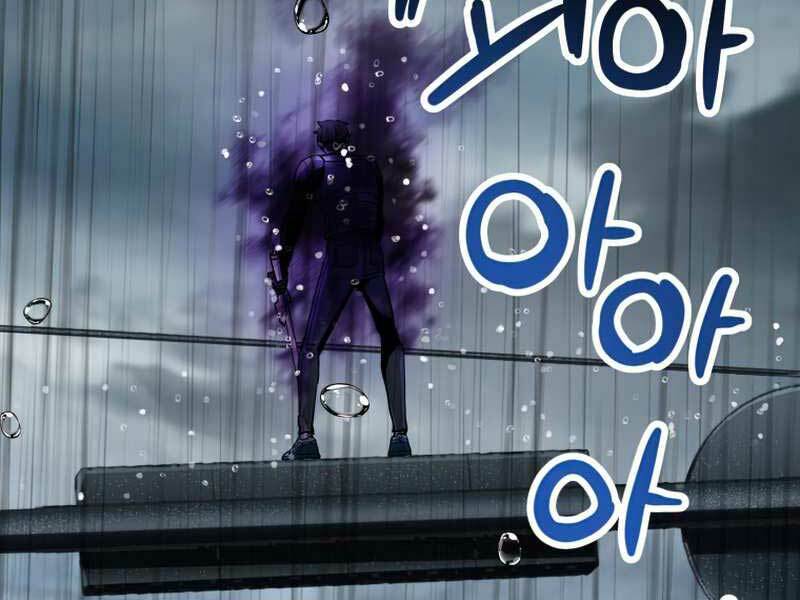 Người Chơi Không Thể Thăng Cấp - Chapter 53 - Page 203