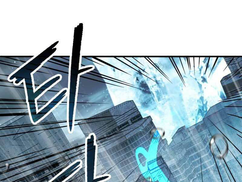 Người Chơi Không Thể Thăng Cấp - Chapter 53 - Page 233