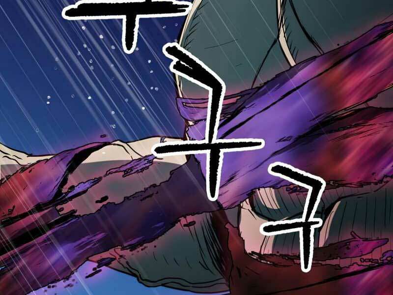 Người Chơi Không Thể Thăng Cấp - Chapter 53 - Page 25