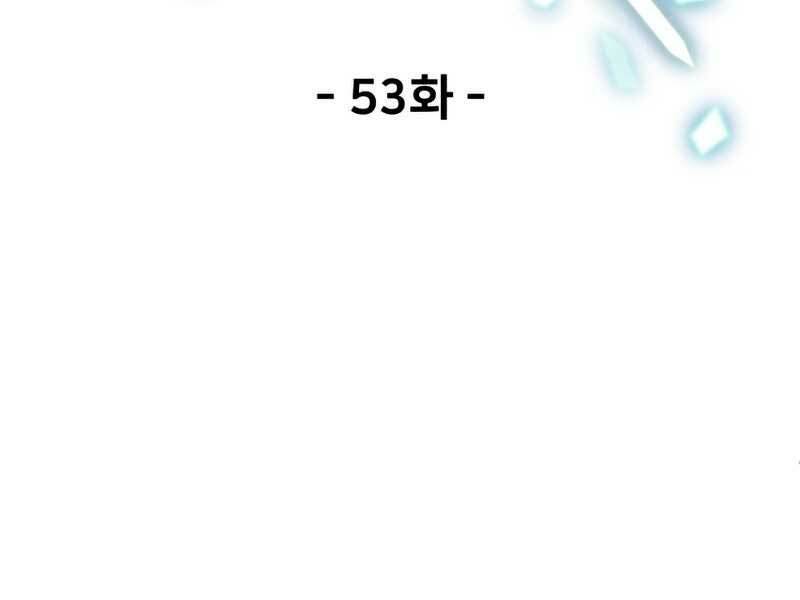 Người Chơi Không Thể Thăng Cấp - Chapter 53 - Page 75