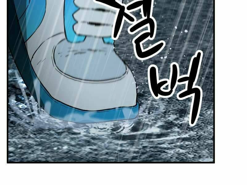 Người Chơi Không Thể Thăng Cấp - Chapter 54 - Page 107