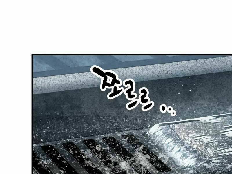 Người Chơi Không Thể Thăng Cấp - Chapter 54 - Page 146