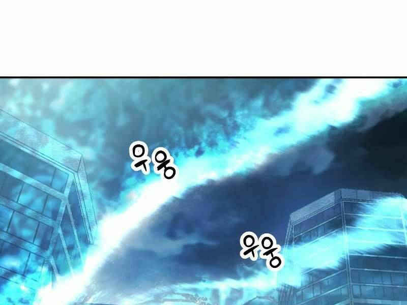 Người Chơi Không Thể Thăng Cấp - Chapter 55 - Page 179