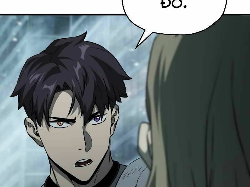 Người Chơi Không Thể Thăng Cấp - Chapter 55 - Page 189