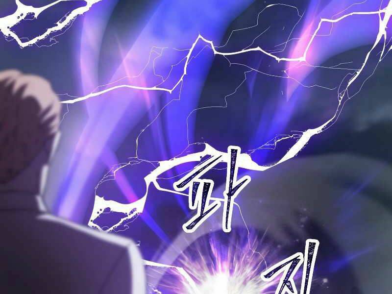 Người Chơi Không Thể Thăng Cấp - Chapter 55 - Page 252