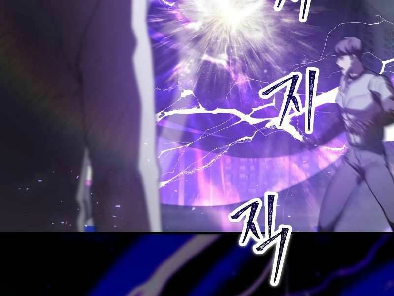 Người Chơi Không Thể Thăng Cấp - Chapter 55 - Page 253