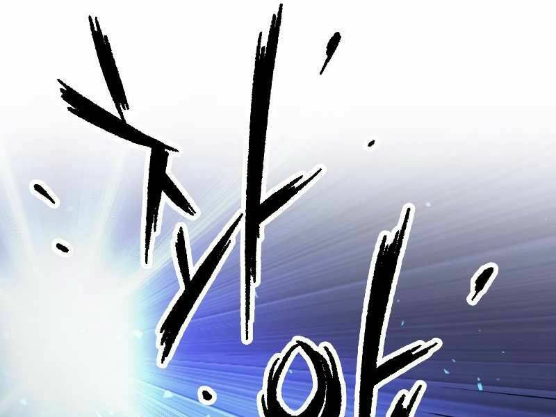 Người Chơi Không Thể Thăng Cấp - Chapter 55 - Page 33