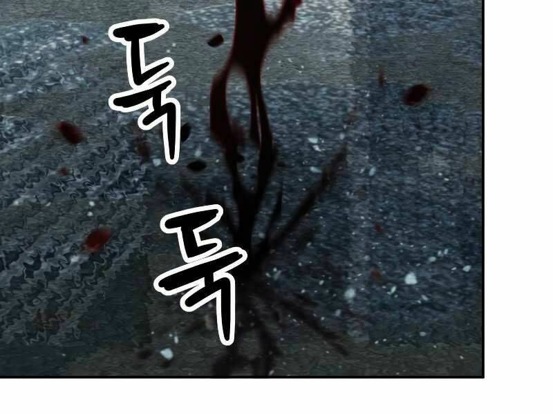 Người Chơi Không Thể Thăng Cấp - Chapter 55 - Page 63