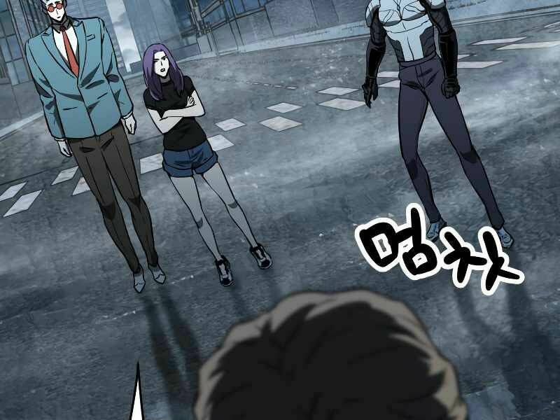 Người Chơi Không Thể Thăng Cấp - Chapter 56 - Page 112