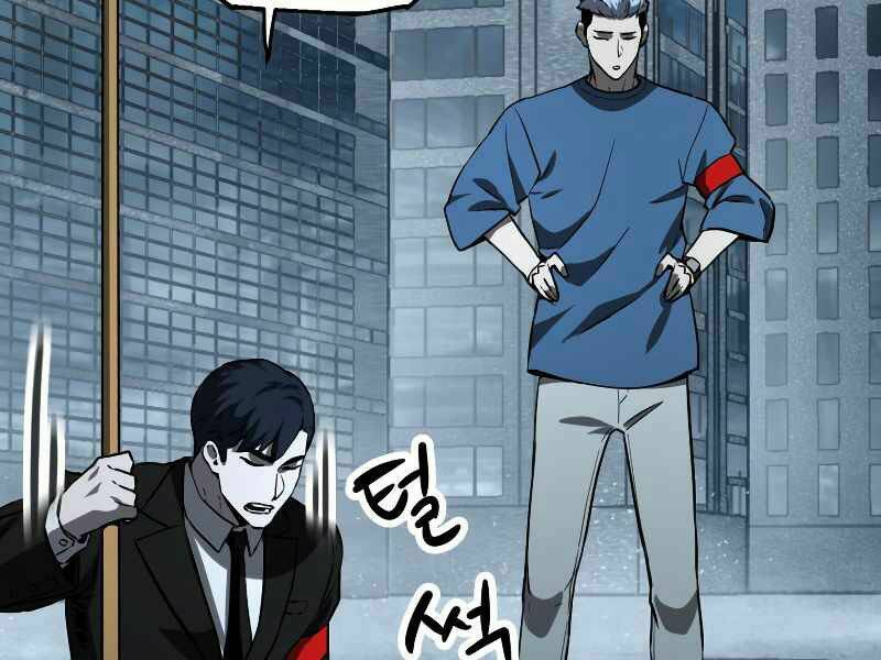 Người Chơi Không Thể Thăng Cấp - Chapter 56 - Page 126