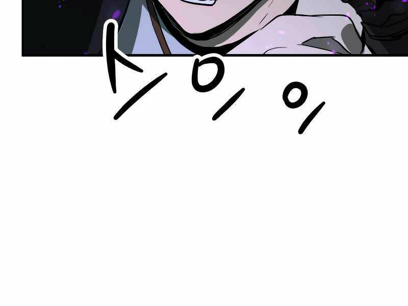 Người Chơi Không Thể Thăng Cấp - Chapter 56 - Page 136