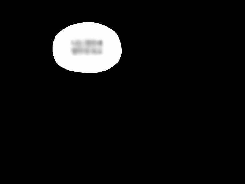 Người Chơi Không Thể Thăng Cấp - Chapter 56 - Page 145