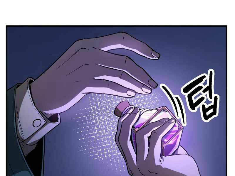 Người Chơi Không Thể Thăng Cấp - Chapter 56 - Page 88