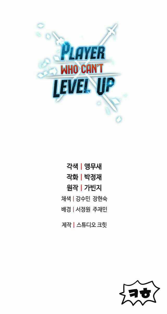 Người Chơi Không Thể Thăng Cấp - Chapter 57 - Page 60