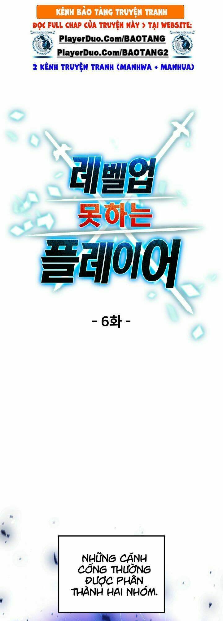 Người Chơi Không Thể Thăng Cấp - Chapter 6 - Page 5