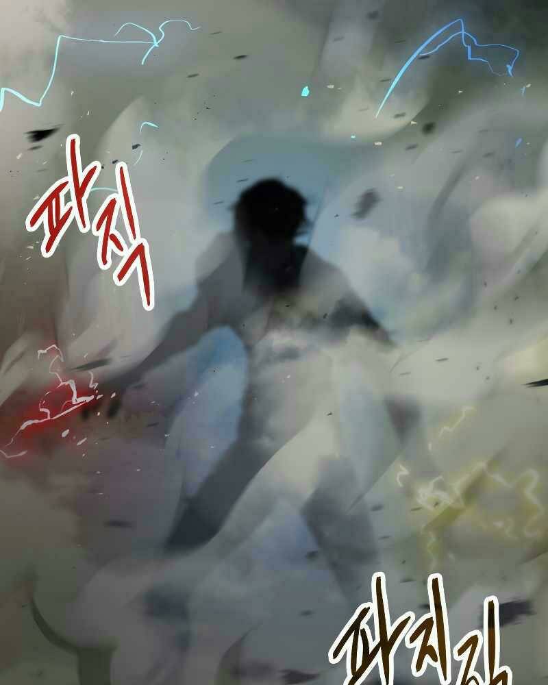 Người Chơi Không Thể Thăng Cấp - Chapter 62 - Page 141