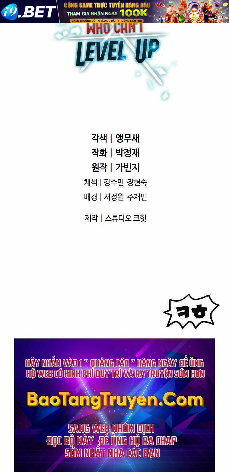 Người Chơi Không Thể Thăng Cấp - Chapter 62 - Page 147