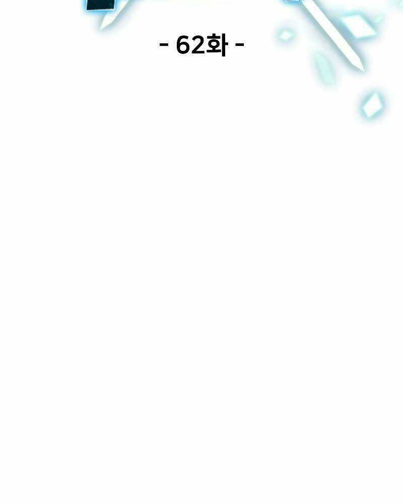 Người Chơi Không Thể Thăng Cấp - Chapter 62 - Page 38