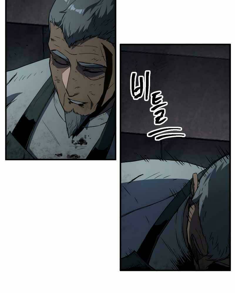 Người Chơi Không Thể Thăng Cấp - Chapter 62 - Page 44