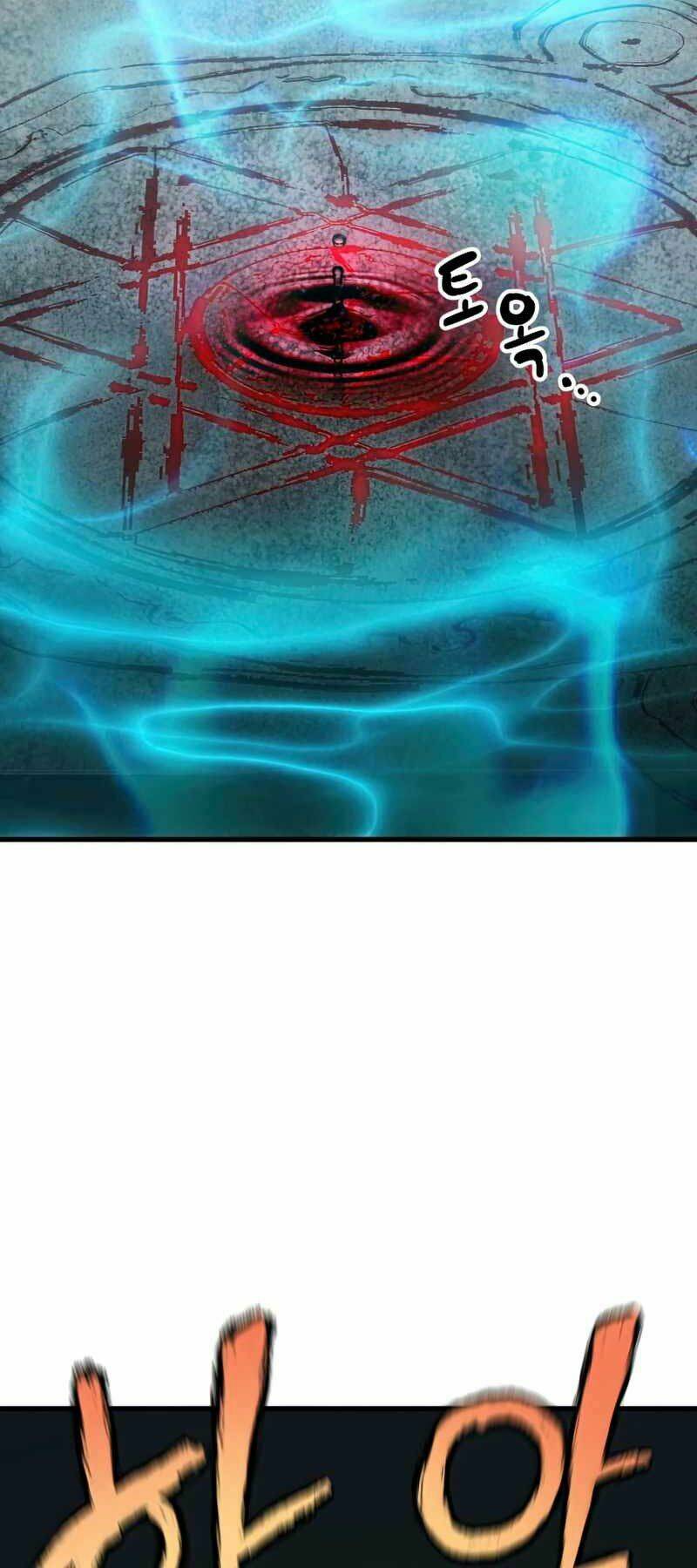 Người Chơi Không Thể Thăng Cấp - Chapter 67 - Page 70