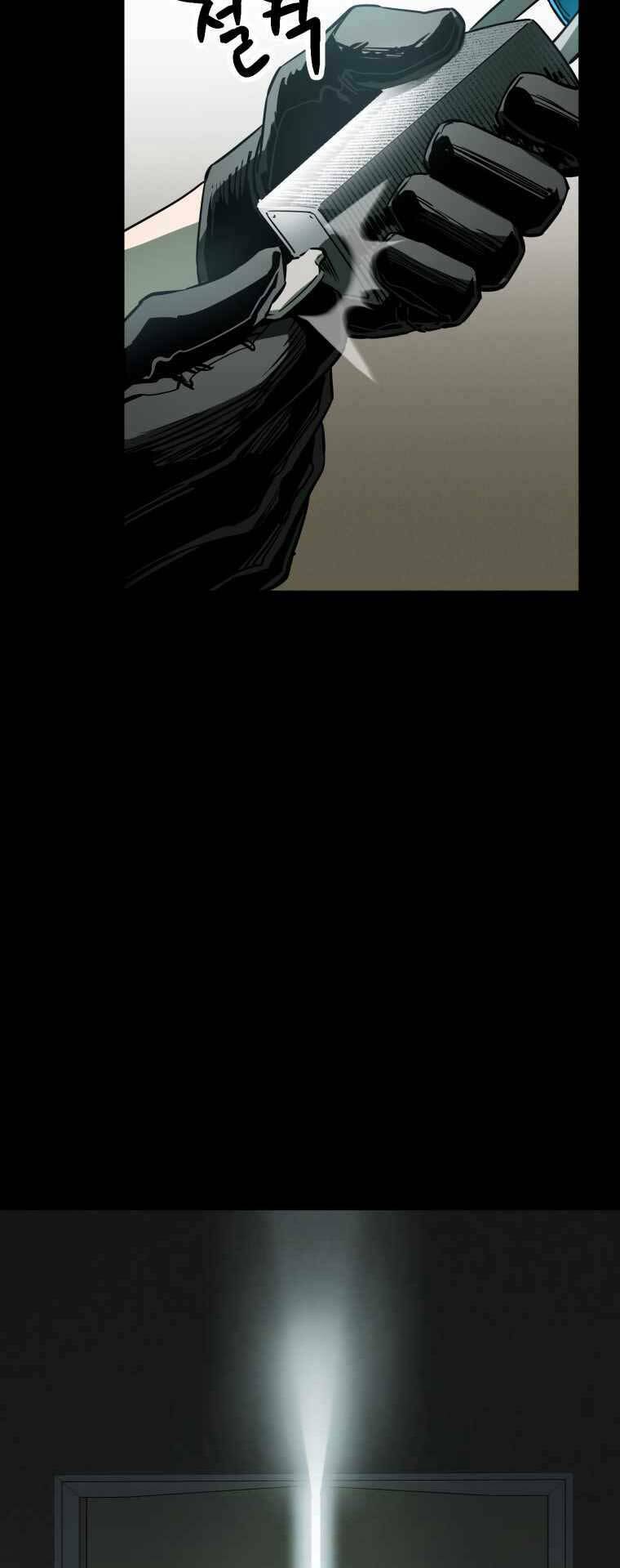 Người Chơi Không Thể Thăng Cấp - Chapter 71 - Page 13