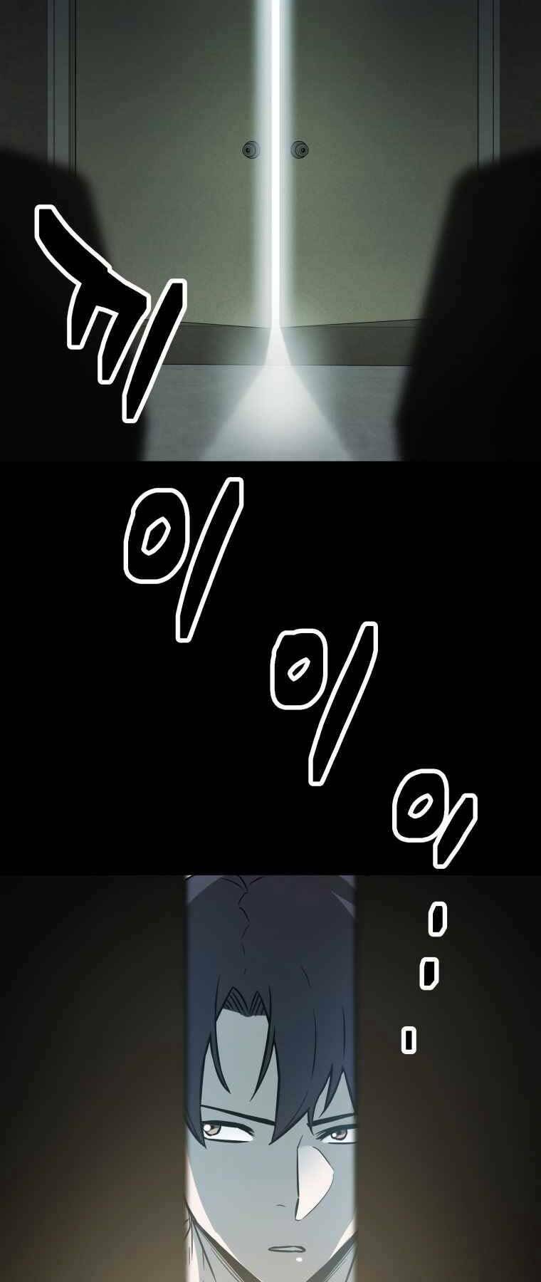 Người Chơi Không Thể Thăng Cấp - Chapter 71 - Page 14