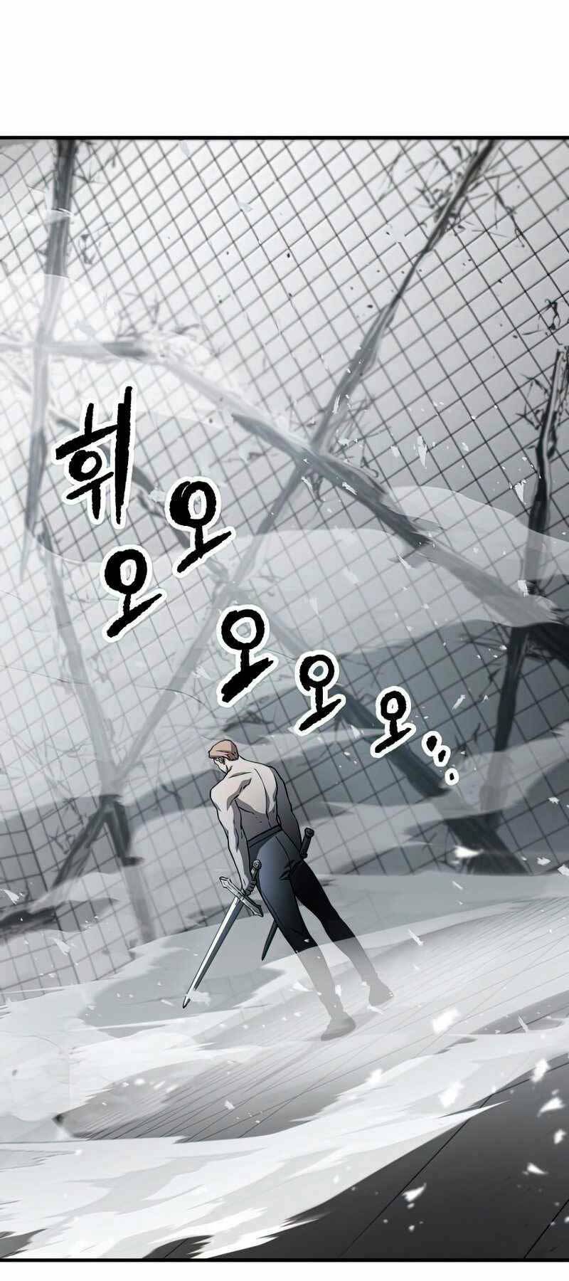 Người Chơi Không Thể Thăng Cấp - Chapter 73 - Page 87