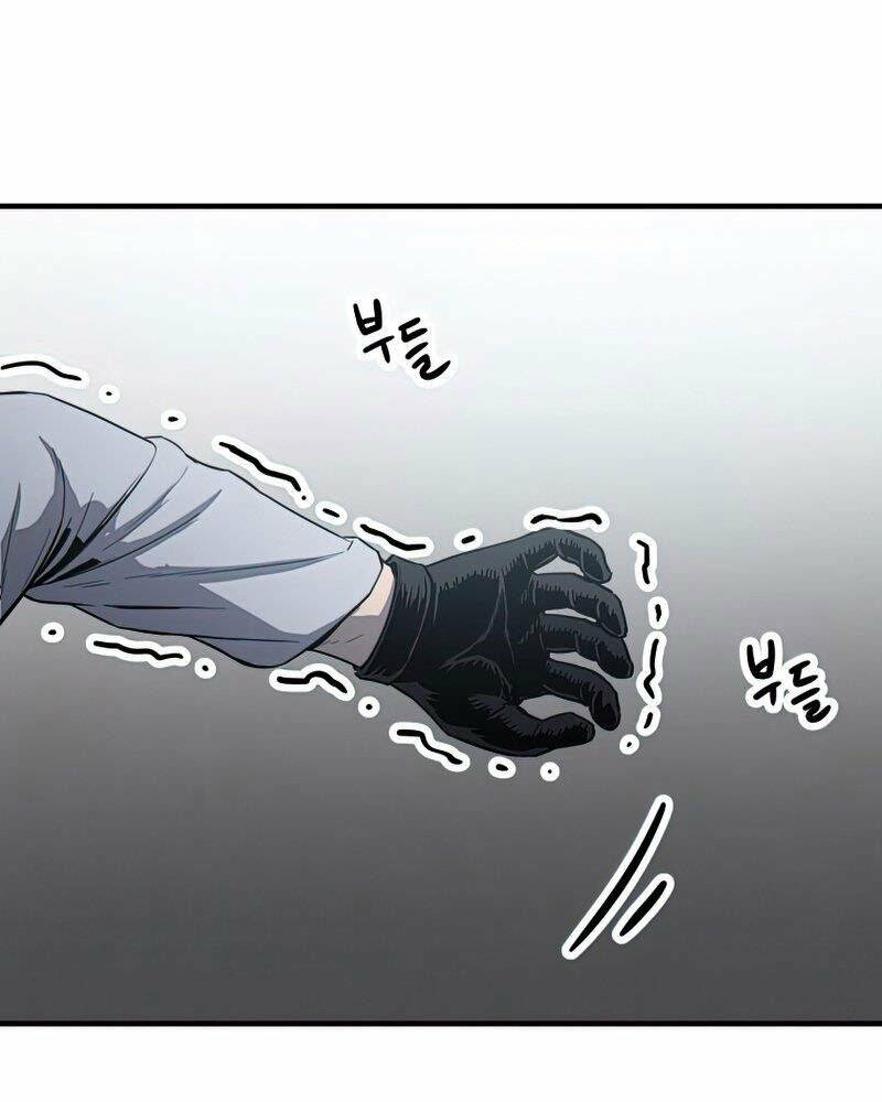 Người Chơi Không Thể Thăng Cấp - Chapter 80 - Page 8