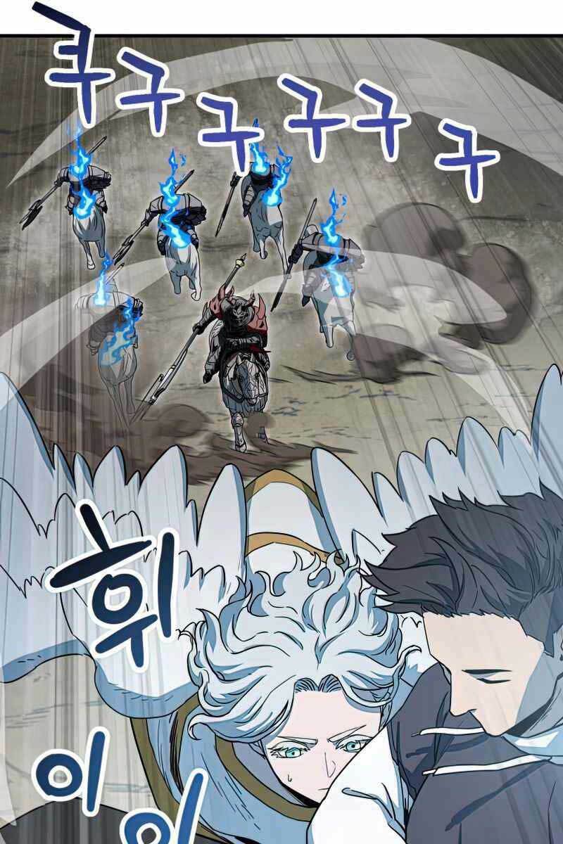 Người Chơi Không Thể Thăng Cấp - Chapter 84 - Page 85